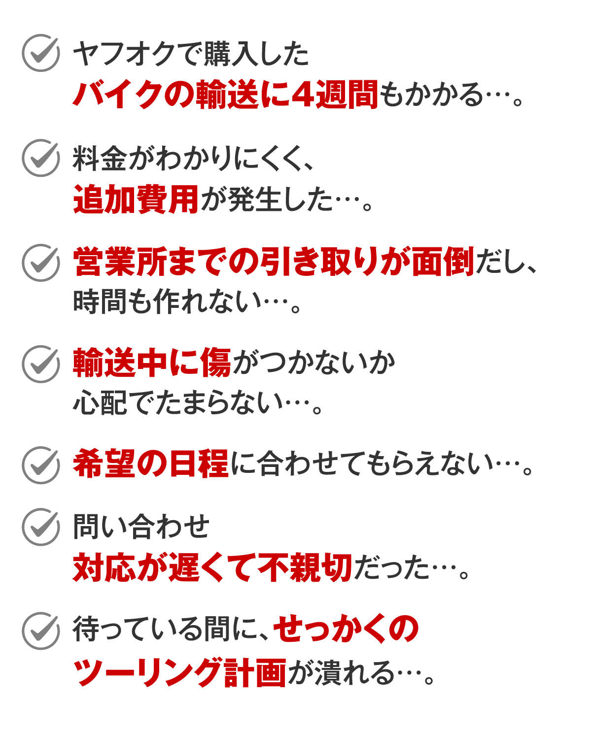 一般的な中古車販売業者ではなく、外国車専門店だからこそ輸入車特有の価値を理解し、高額査定することが可能です。