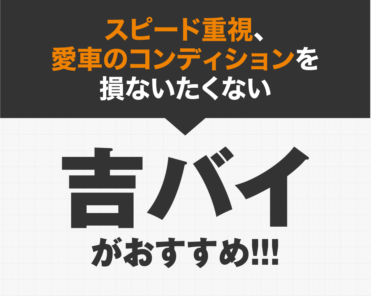 比較表まとめ